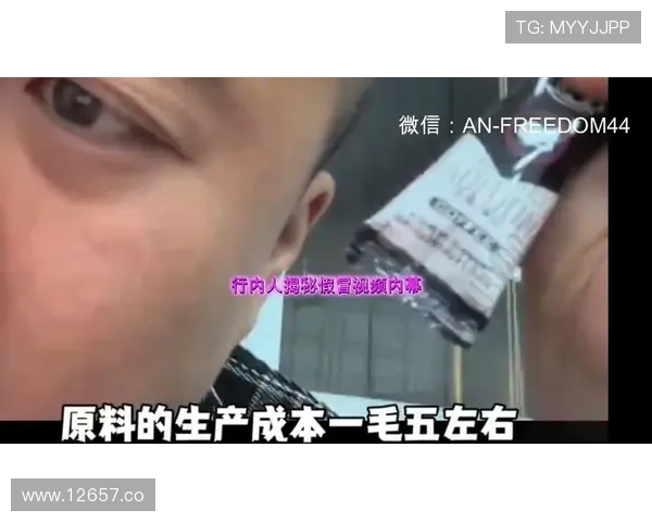 51bl爆料：内幕人士的真实讲述